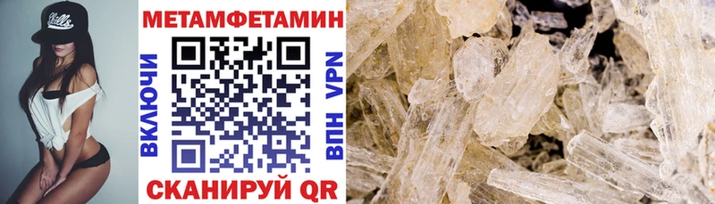 Амфетамин Premium  Купить закладки  Сарапул 