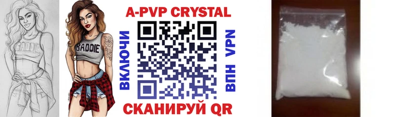 A-PVP СК  Купить  Сарапул 