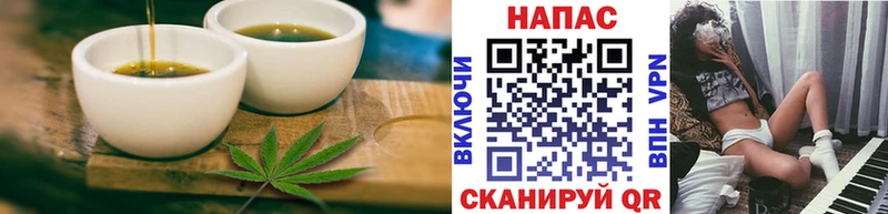Еда ТГК марихуана Купить где Сарапул