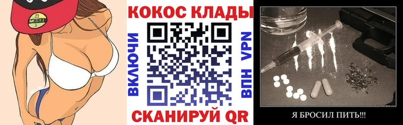 COCAIN Перу  Купить  Сарапул 