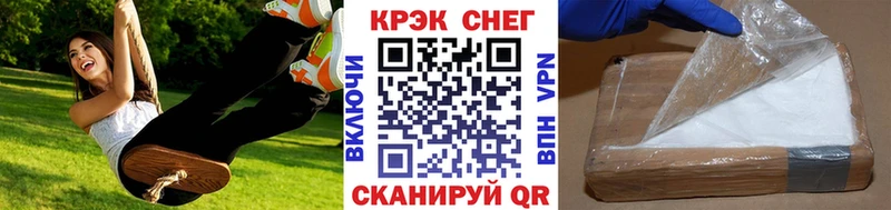 КОКАИН VHQ Сарапул