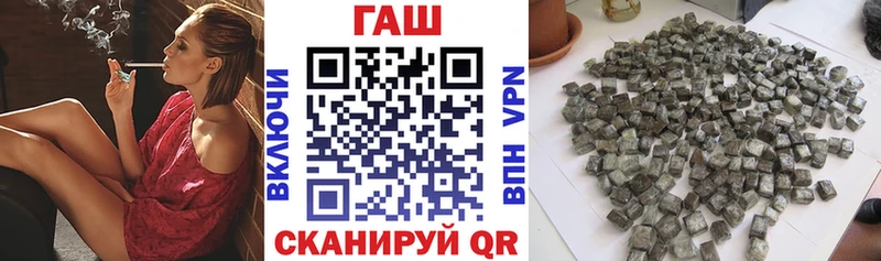 ГАШИШ Premium Купить Сарапул