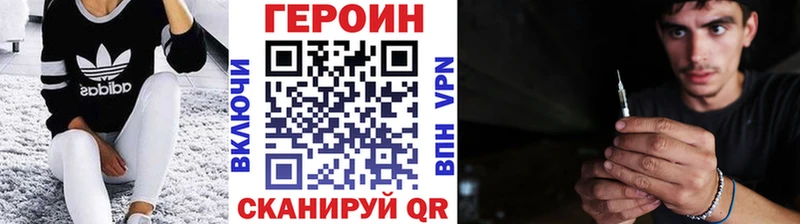 Купить  Сарапул  Героин герыч 