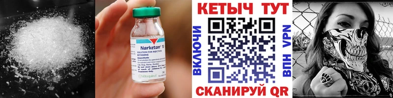 Купить  Сарапул  КЕТАМИН ketamine 
