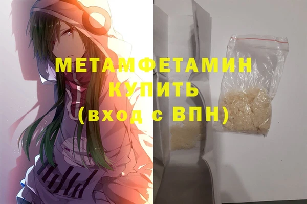 тгк Гусь-Хрустальный
