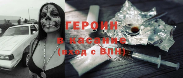 тгк Гусь-Хрустальный