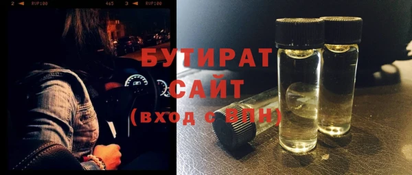 молекула духа Гусев