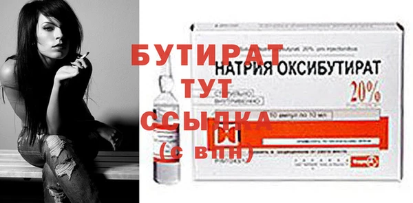 молекула духа Гусев