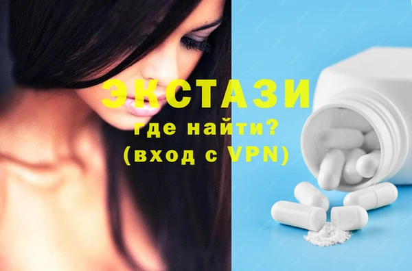 мефедрон VHQ Дмитровск