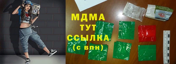 тгк Гусь-Хрустальный