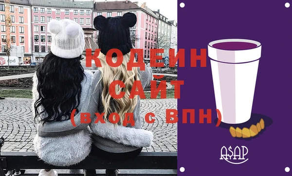 молекула духа Гусев