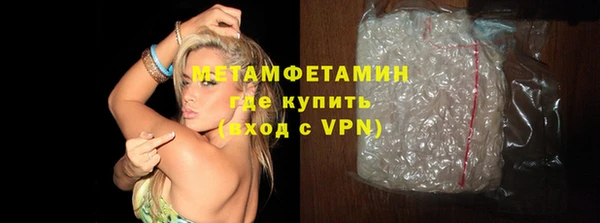 тгк Гусь-Хрустальный