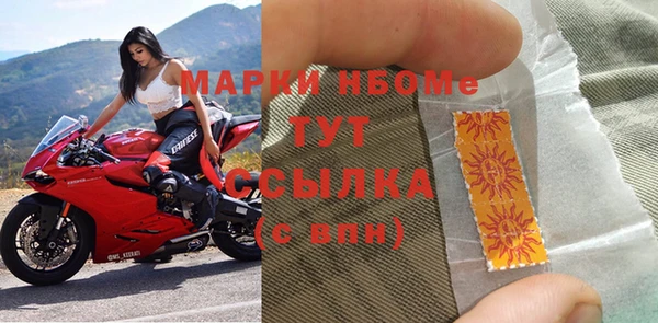 тгк Гусь-Хрустальный