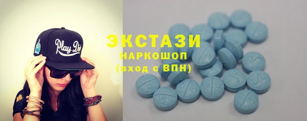 молекула духа Гусев