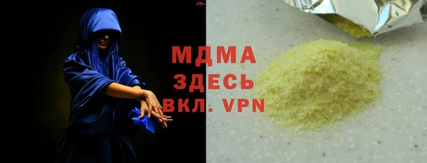 мефедрон VHQ Дмитровск