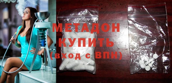 мефедрон VHQ Дмитровск