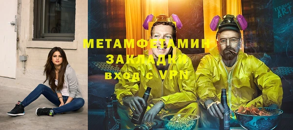 молекула духа Гусев