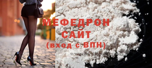 прущая мука Дмитров