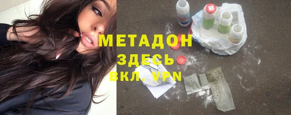 индика Гусиноозёрск