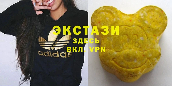 мефедрон VHQ Дмитровск
