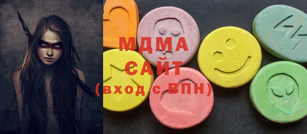 тгк Гусь-Хрустальный