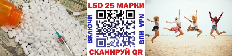 LSD-25 экстази ecstasy  Купить  Сарапул 