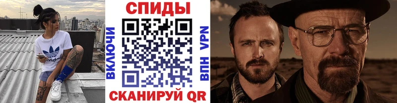 Метамфетамин Methamphetamine  Купить закладки  Сарапул 