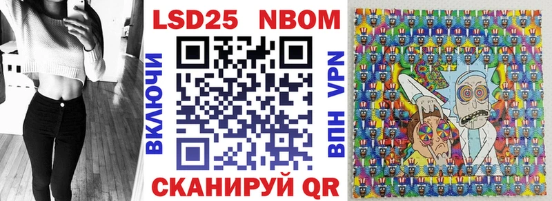 Купить закладки  Сарапул  Марки N-bome 1500мкг 