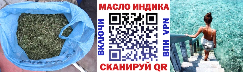 ТГК жижа  Купить закладки  Сарапул 